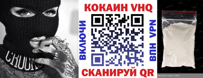 COCAIN 98%  Монино 