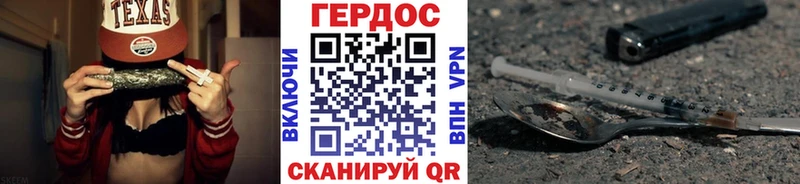 Героин Heroin  хочу наркоту  Монино 