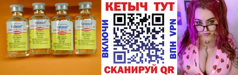 КЕТАМИН VHQ  где можно купить   Монино 