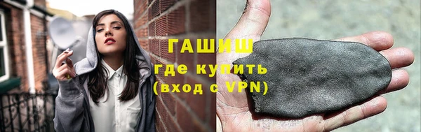 прущая мука Белокуриха