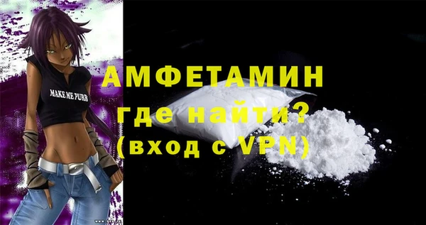 прущая мука Белокуриха