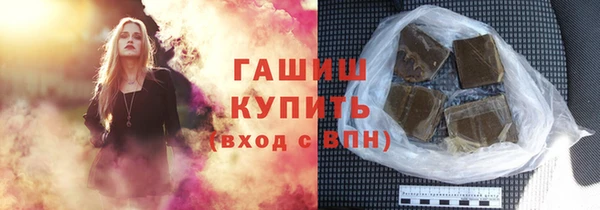 соль курить ск Белоозёрский