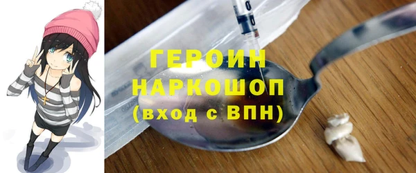 герыч Беломорск