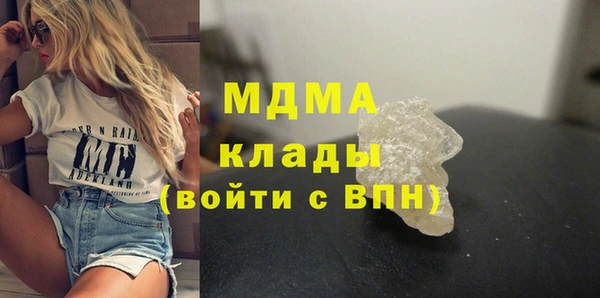 герыч Беломорск
