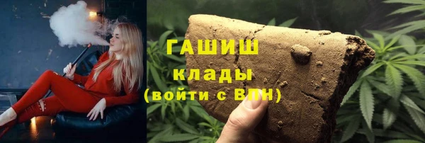 прущая мука Белокуриха