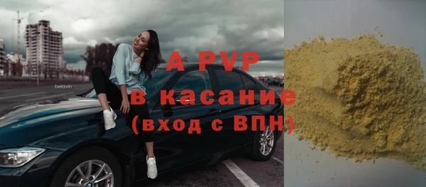 соль курить ск Белоозёрский