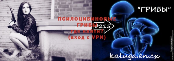 соль курить ск Белоозёрский