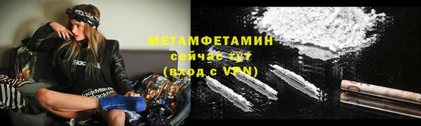 соль курить ск Белоозёрский