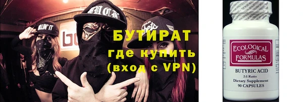 соль курить ск Белоозёрский