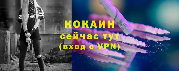 прущая мука Белокуриха