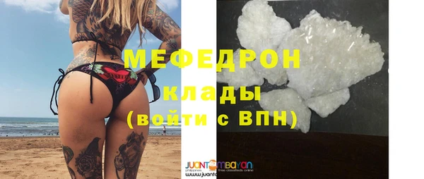 соль курить ск Белоозёрский