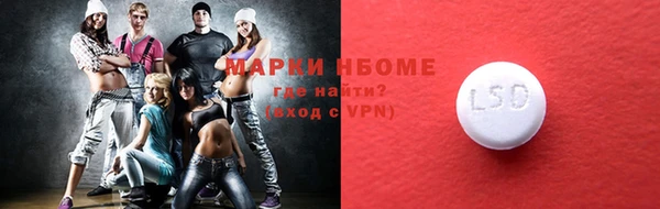 герыч Беломорск