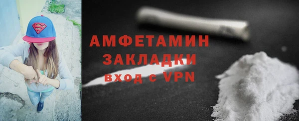 герыч Беломорск