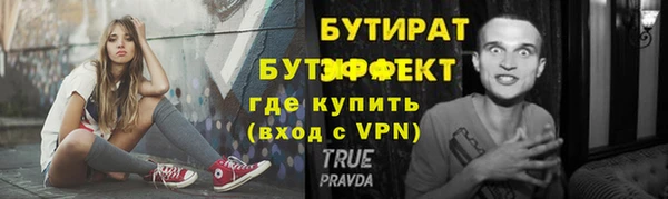 герыч Беломорск