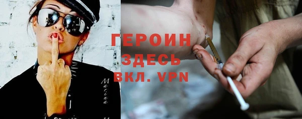 герыч Беломорск