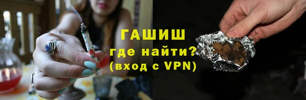 герыч Беломорск