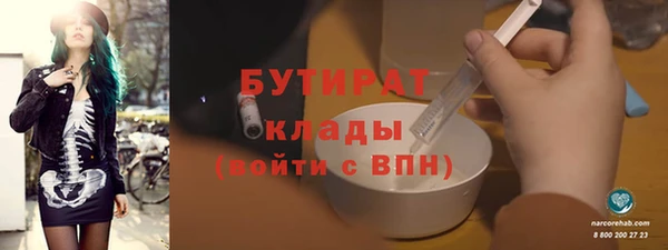 герыч Беломорск