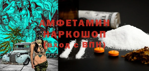герыч Беломорск