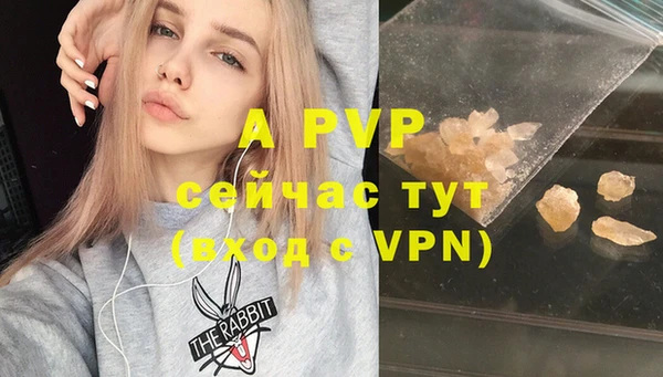 герыч Беломорск