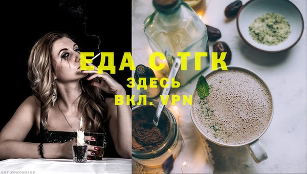 соль курить ск Белоозёрский