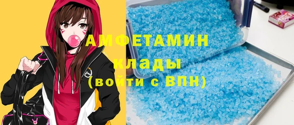 соль курить ск Белоозёрский