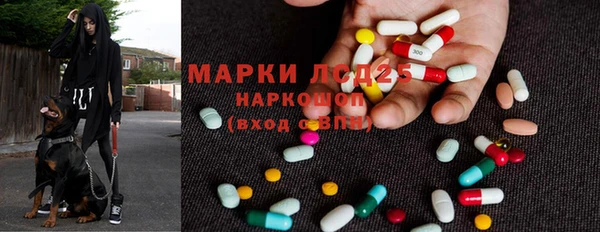 герыч Беломорск