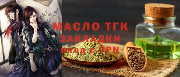 герыч Беломорск