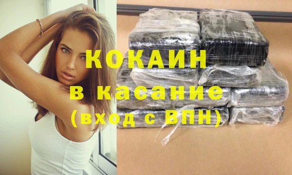 соль курить ск Белоозёрский
