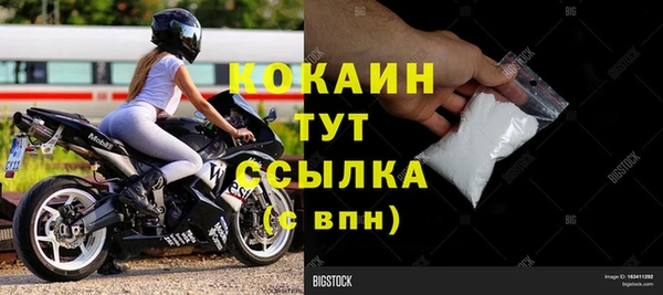 прущая мука Белокуриха