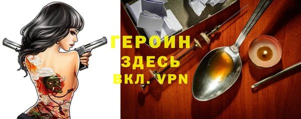 герыч Беломорск