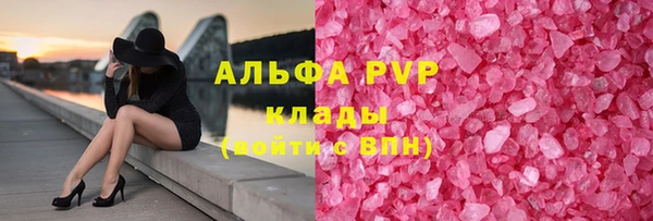 соль курить ск Белоозёрский