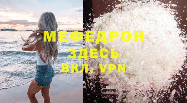 соль курить ск Белоозёрский