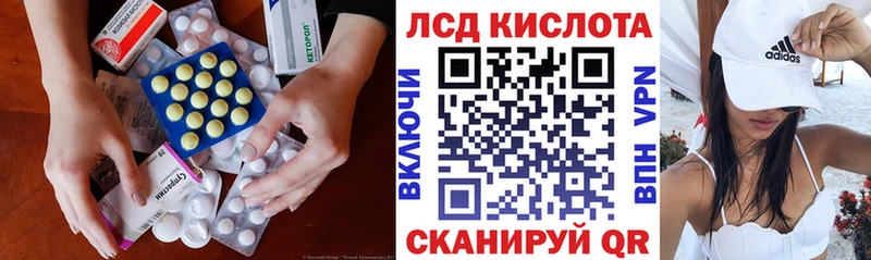 блэк спрут зеркало Монино ЛСД экстази ecstasy закладка