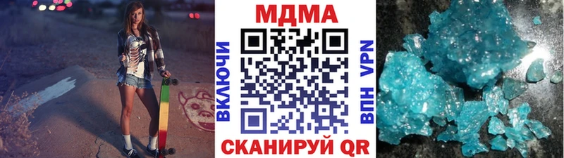 купить наркоту  Монино  гидра сайт  MDMA молли 
