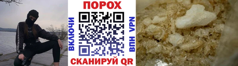 МЕТАМФЕТАМИН витя  Монино 