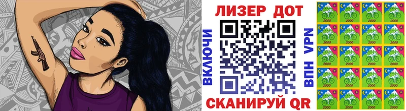 Марки 25I-NBOMe 1500мкг Монино