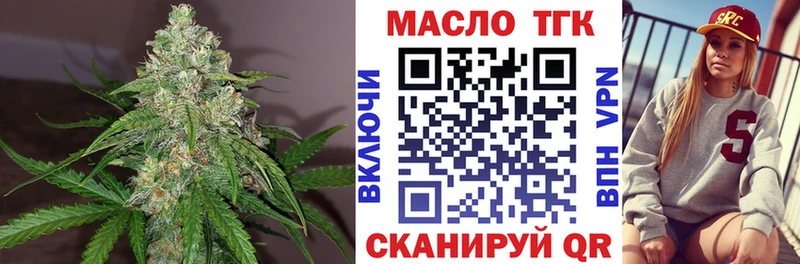 ТГК концентрат Монино